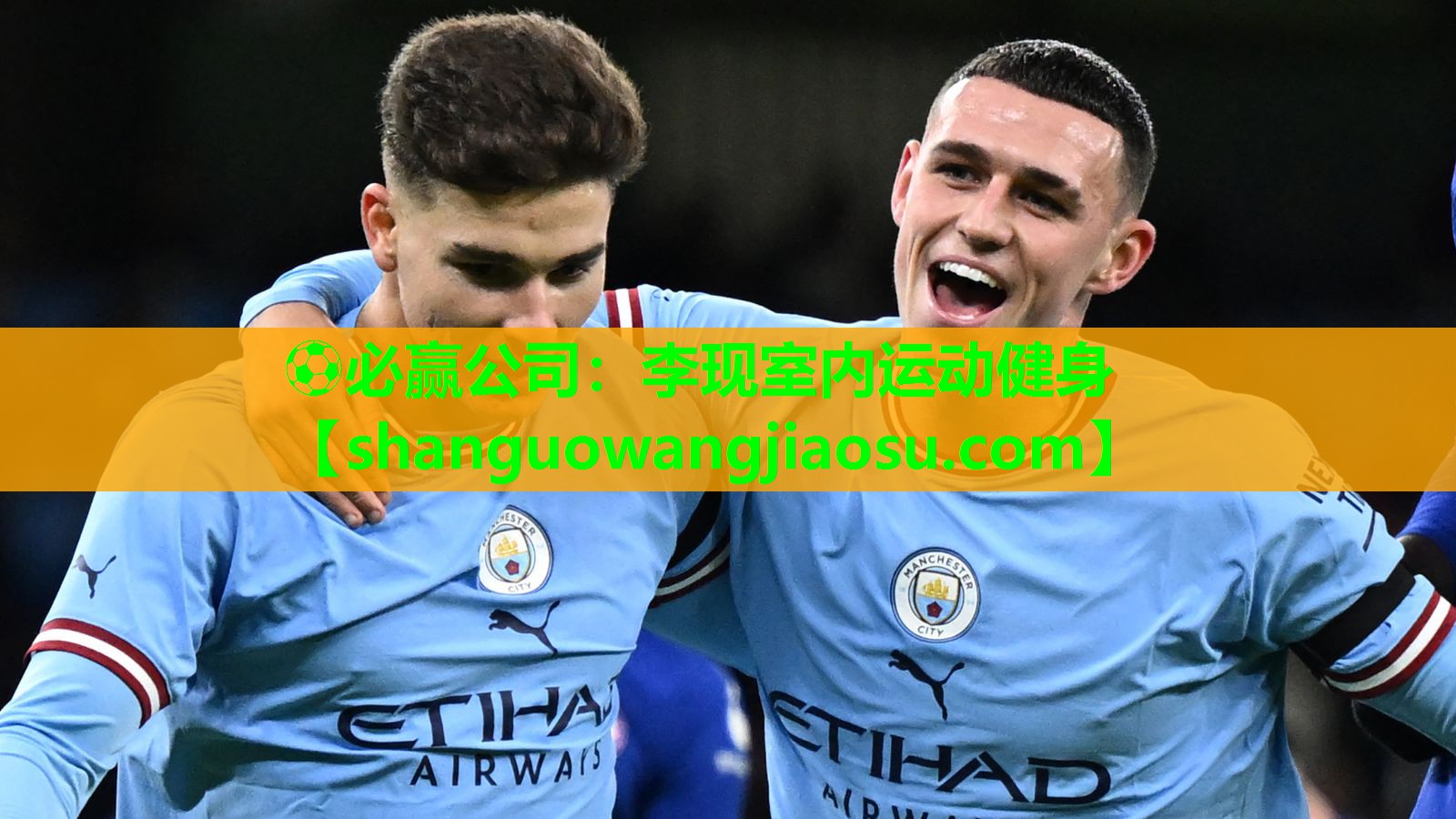 ⚽必赢公司:李现室内运动健身